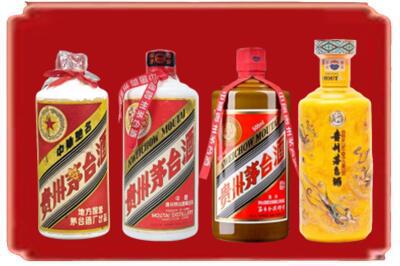 黔南州龙里烟酒回收贵州茅台酒.jpg