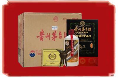 黔南州龙里烟酒回收汉帝茅台.jpg