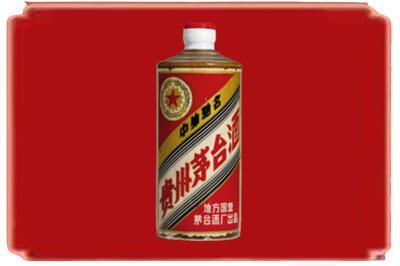 黔南州龙里烟酒回收五星茅台酒.jpg